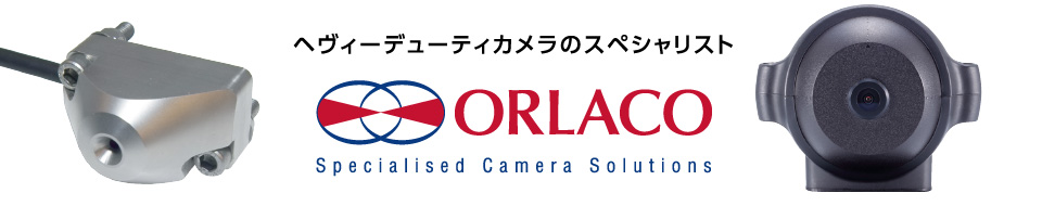 ORLACO(オラコ)